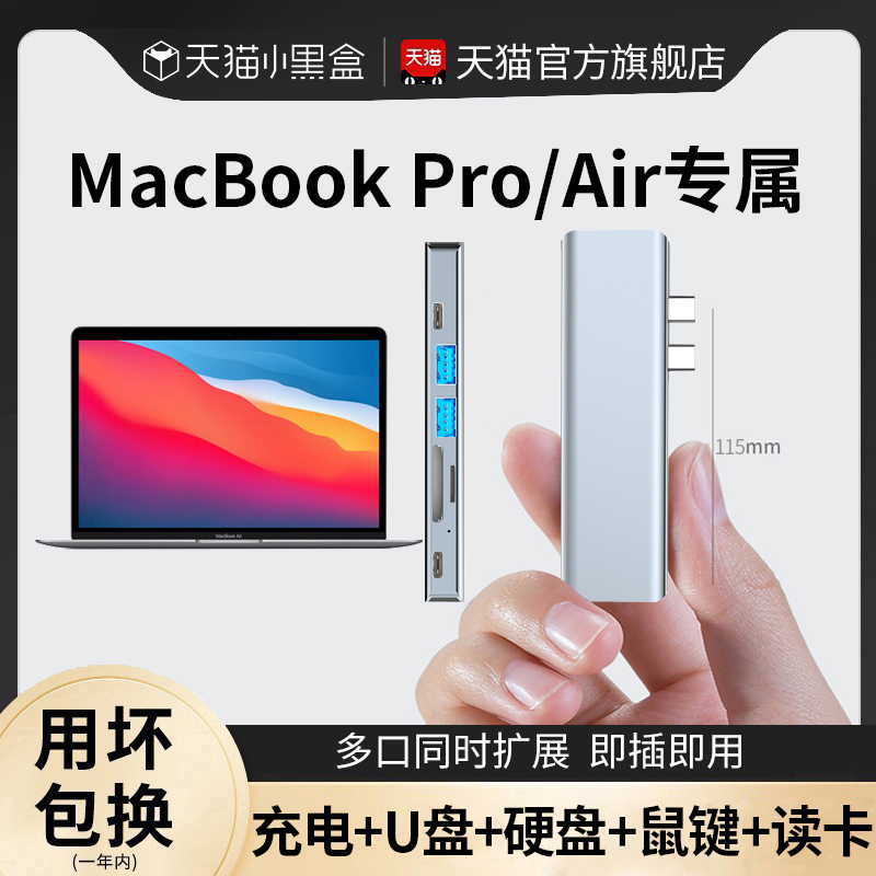 Suitable for Apple Computer Adapter MacBook Air/Pro Laptop Dual Type-C Docking Station Hard Drive USB Converter M2/3 Wireless Direct Plug-In USB Converter HDMI Screen Projection Thunderbolt 3