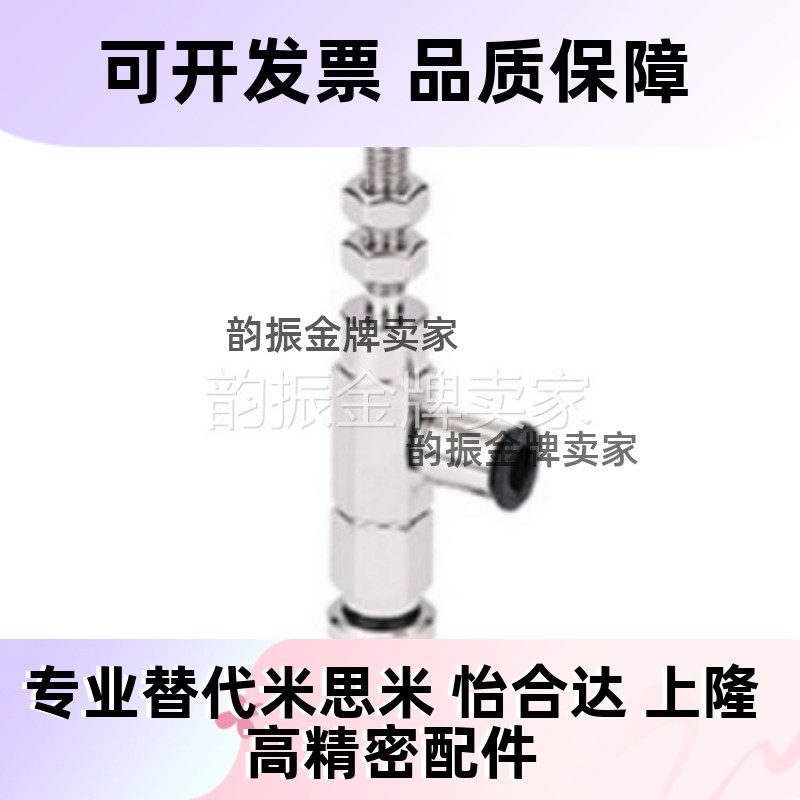 替代WEK03-D2/D4/D6/D8-WEM11/WEM12/WEM31/WEM32-4/6-A5-A6真空：寻找完美替代品的终极攻略