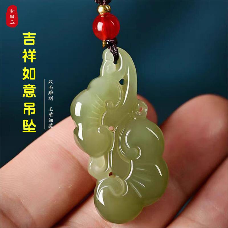 和田玉吉祥如意吊坠：💎传承千年文化，佩戴好运连连！🌟-合成处理红