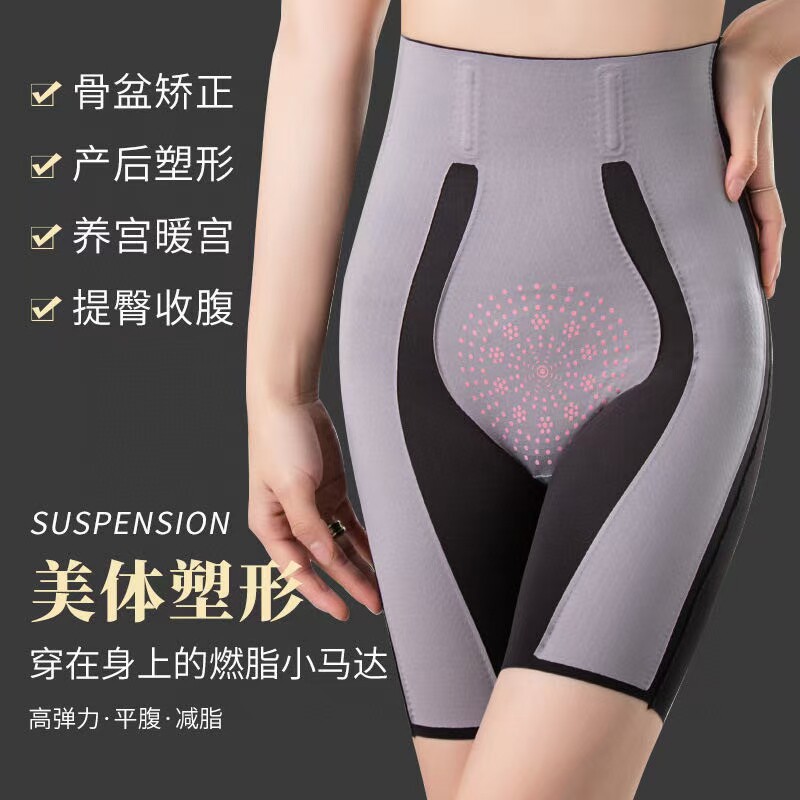 Body shaping suspension pants in the shape of a body