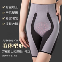 Body shaping suspension pants in the shape of a body