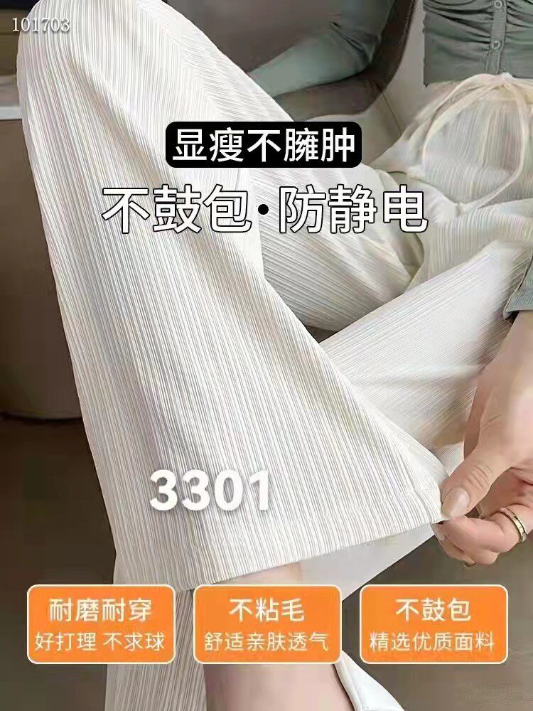 A super-fiery one of the anti-broadlegged pants.