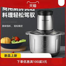 New meat grinder home commercial electric small 34 multi-functional garlic minced vegetables chili stainless steel large capacity