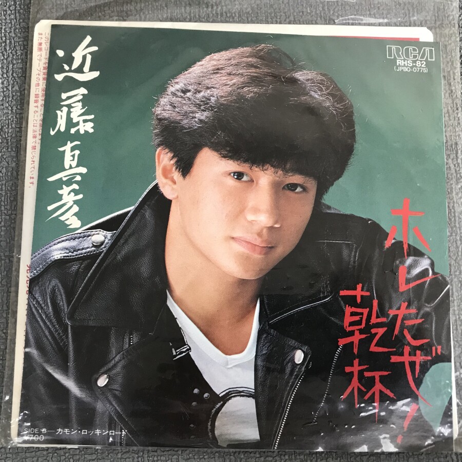 近藤真彦lp - Top 50件近藤真彦lp - 2026年7月更新- 淘宝Taobao｜天猫Tmall