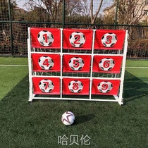Jiugongge Football Fun Goal Penalty Training Device Positioning Shooting Game Decorative Goal Football Training Equipment