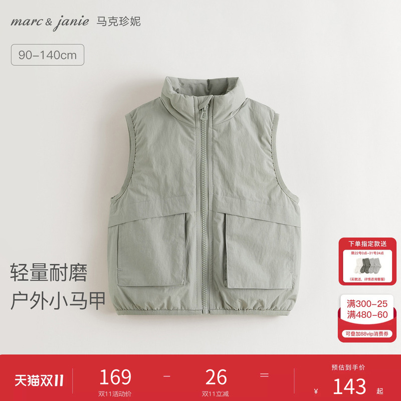 Mark Jenny Lightweight and Wear-Resistant Outdoor Vest for Boys and Girls, Kidsren's Stand-Up Collar Jacket, Spring New Style 551358 Mark Jenny Lightweight and Wear-Resistant Outdoor Vest for Boys and Girls, Kidsren's Stand-Up Collar Jacket, Spring New Style 551358