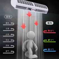 Air curtain machine commercial silent ultra-thin door head cold storage supermarket special door fan accessories air curtain gate machine natural wind