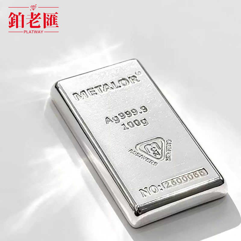 Pure Silver Ag999.9 Meital Oil-Pressed Silver Bar 100 Grams, Pure Silver Investment Bar, Ten Times Compensation for Any Counterfeit