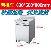Leftover food cart stainless steel hotel leftover tray swill household restaurant back kitchen collection leftover cart canteen kitchen waste