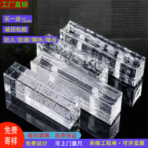 Long strips of transparent solid glass bricks with perforated ice patterns and ultra-white crystal bricks with curved frosted perforated colored partition walls