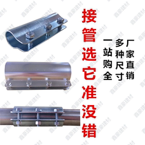 4 points 6 points 1 inch 2 inch pipe joint Steel pipe external connection Greenhouse steel pipe connector Galvanized scaffolding joint
