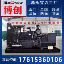 150kw low fuel consumption generator all-copper brushless alternator diesel generator set manufacturer