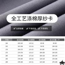 Spring and Autumn Work Clothes Set Mens Wear-Resistant Tops Auto Repair Factory Clothes Customized Welding Worker Labor Site Labor Insurance Clothes