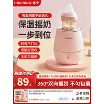 Baby thermostatic milk shaker fully automatic thermostatic milk regulator baby electric milk powder mixer milk warmer all in one