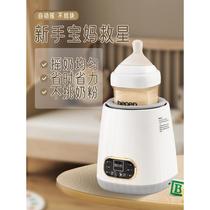 Baby Intelligent Electric Milk Shaker Fully Automatic Constant Temperature Milk Device Baby Brewing Artifact Integrated Hot Milk Milk churn