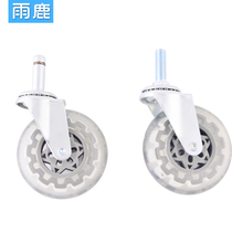Rain Deer Aluminum Alloy Shopping Cart Universal Front Wheel PU Crystal Front Wheel Eight Wheels of cart Front wheel