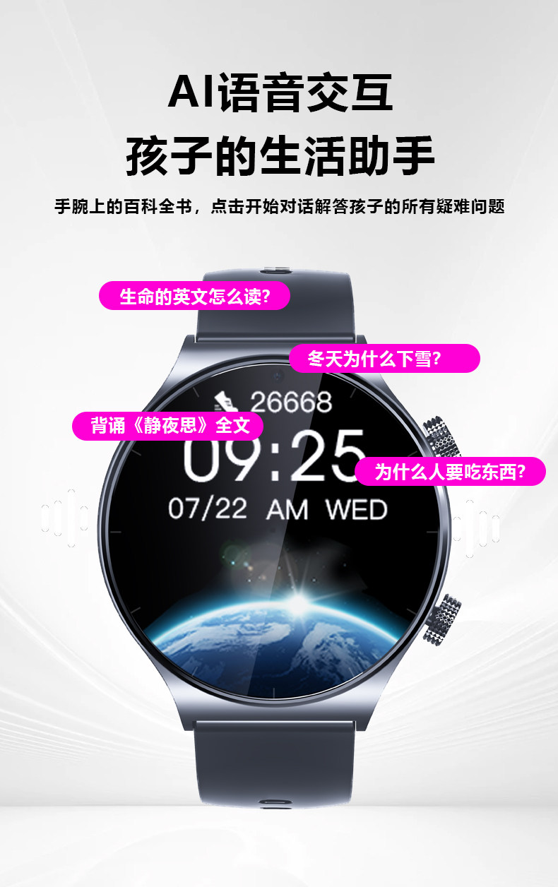 All-network compatible smartwatch for teenagers and students, specifically designed for junior and senior high school students, with long battery life and SIM card insertion for 5G video chat undefined