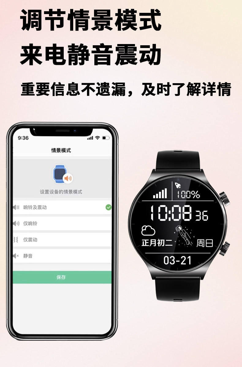 All-network compatible smartwatch for teenagers and students, specifically designed for junior and senior high school students, with long battery life and SIM card insertion for 5G video chat undefined