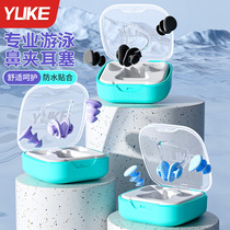 New silicone nose clip earplugs white box for swimming to protect ears and nose to prevent water ingress universal for adults and children