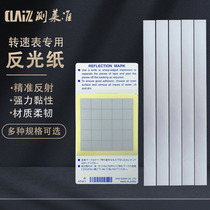 Special reflective sticker photometer Finder Finder finder Reflective Paper Glistening Strips for the Photometric Laser Light-To-Speed Table