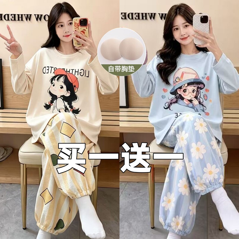 Pajamas for Women with Built-In Bra Pads, New Spring, Autumn and Winter Styles, Long-Sleeved Pants, Loose and Comfortable, Can Be Worn Outside, Home Wear Set Pajamas for Women with Built-In Bra Pads, New Spring, Autumn and Winter Styles, Long-Sleeved Pants, Loose and Comfortable, Can Be Worn Outside, Home Wear Set
