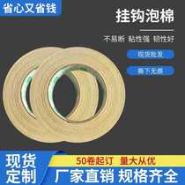 Strong adhesive force EVA yellow sponge foam single-sided tape anti-shock and anti-collision seal strip hook sponge source manufacturer