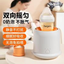 New household smart baby electric fully automatic baby milk powder machine artifact milk foamer blender milk shaker
