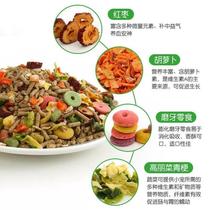 New guinea pig guinea pig guinea pig special food staple food rabbit food rabbit feed snacks guinea pig food supplies