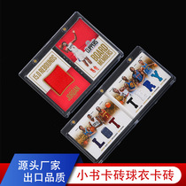 Protect magnetic card tile thick version horizontal plate ins star card 175 horizontal version vertical version bachelor strong vertical transparent two consecutive collection