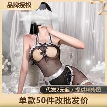 Underwear sexy and passionate exposed breasts maids jumpsuit fishnet stockings crotchless no-take-off suit female 7488 dormitory decompression mute