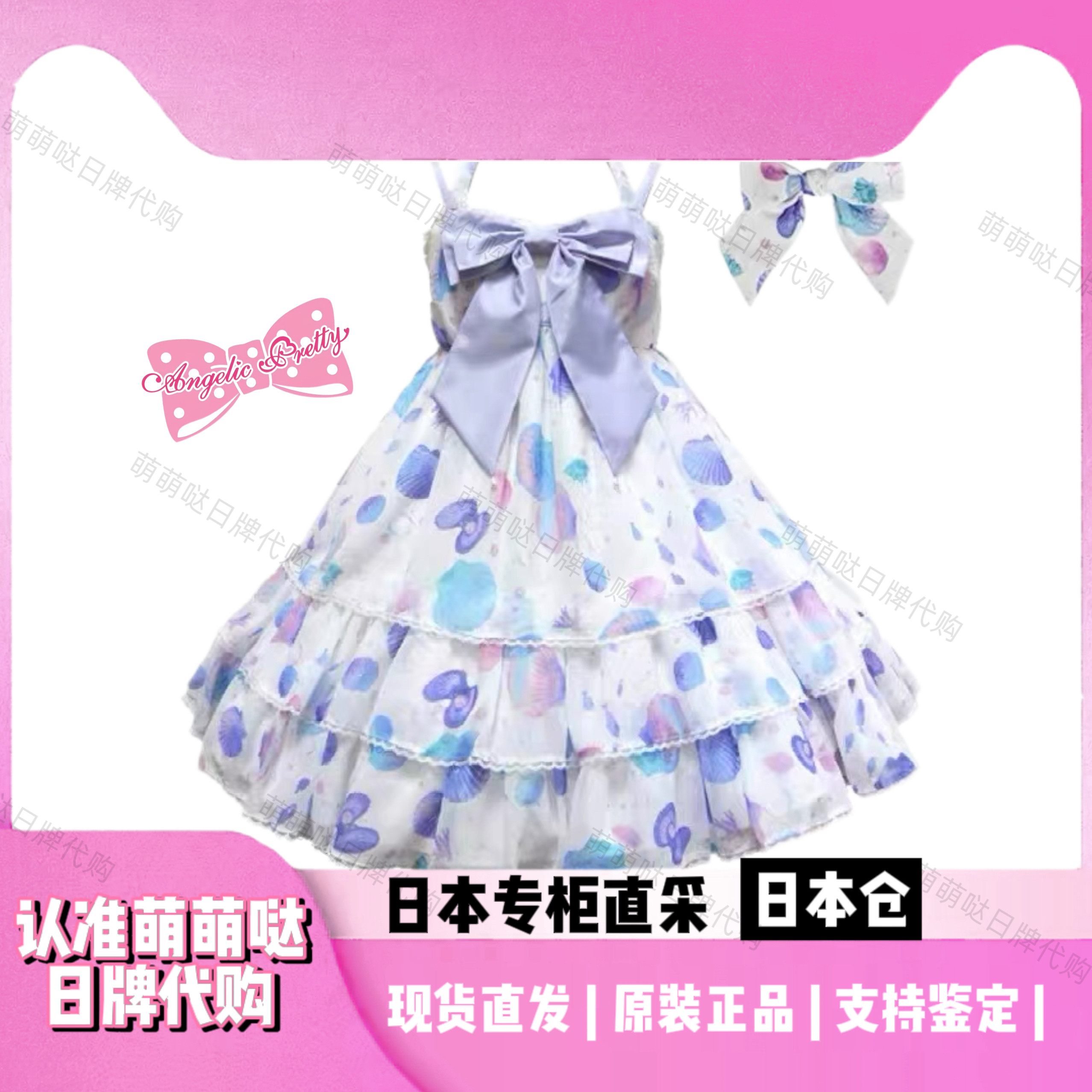 贝壳jsk - Top 100件贝壳jsk - 2026年7月更新- 淘宝Taobao｜天猫Tmall
