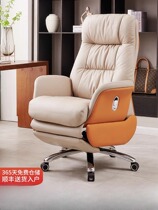 Electric Boss Chair Genuine Leather Reclining Comfort Long Sitting Office Office Chair Business Large Class Chair Subcomputer Chair Home