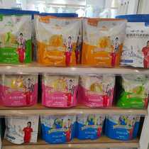 99 yuan 3 packs of FamilyMart milk powder Quanshiniu bagged milk powder for women children students middle-aged and elderly shipped from physical store