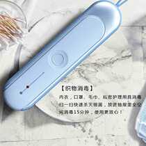 Ultraviolet disinfection lamp Portable handheld disinfection stick Vehicle-mounted UVC germicidal lamp USB germicidal light stick