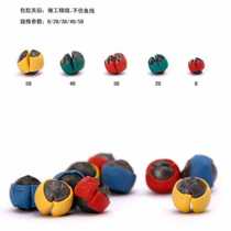 Rubber-coated non-injurious lead-biting lead pendant color weighted lead clip anti-injury line Taiwan fishing rock fishing and sea fishing