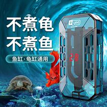 yee turtle heating rod fish tank heater automatic thermostat smart explosion-proof low water level mini heating rod