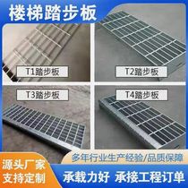 Car wash floor grating drain leakage grid plate mesh stair step gutter cover hot-dip galvanized steel grating