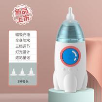 Baby nasal aspirator electric nasal suction device childrens nasal cavity cleaning nasal congestion artifact cleaner instrument nasal passage