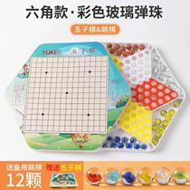 New checkers childrens educational glass ball for primary school students adult version of old-fashioned flying chess two-in-one marble jumper