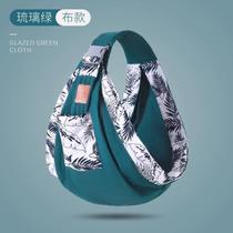 New multifunctional baby sling newborn baby sling simple front and horizontal baby sling when going out