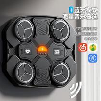 New childrens smart music boxing target home wall-mounted training reaction ability speed rhythm sports equipment