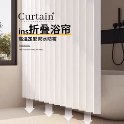 High-End Foldable Shower Curtain Bathroom Invisible Hanging Curtain Dry Wet Separation Partition Curtain Bath Shower Room Water-Repellent Cloth