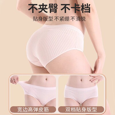 专属莫兰迪简约纯色内裤女士纯棉透气纯棉裆包臀薄款少女内裤