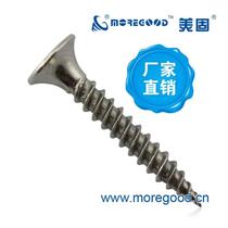 Megu boxed stainless steel fine tooth drywall screws gypsum board curtain wall cross countersunk head rust-proof self-tapping screws