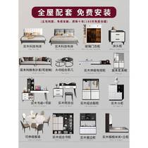 Furniture combination set for the whole house three bedrooms and one living room three bedrooms and two living rooms master bedroom small room living room furniture complete set