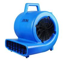 Jaber BF533 White Cloud Cleaning Blower Hotel Mall Ground Powerful Blow Ground Machine Carpet Blow-drying Machine Triple Speed