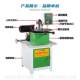 Wet and dry alloy saw blade grinding machine saw blade grinding machine saw blade grinding machine saw blade alloy saw blade repair machine saw blade
