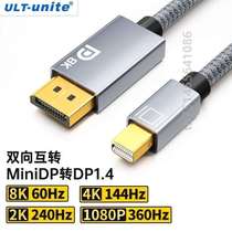 4K144hz-Laptop dp cable female port adapter audio and video to 2 monitor cable graphics card mini 8K6