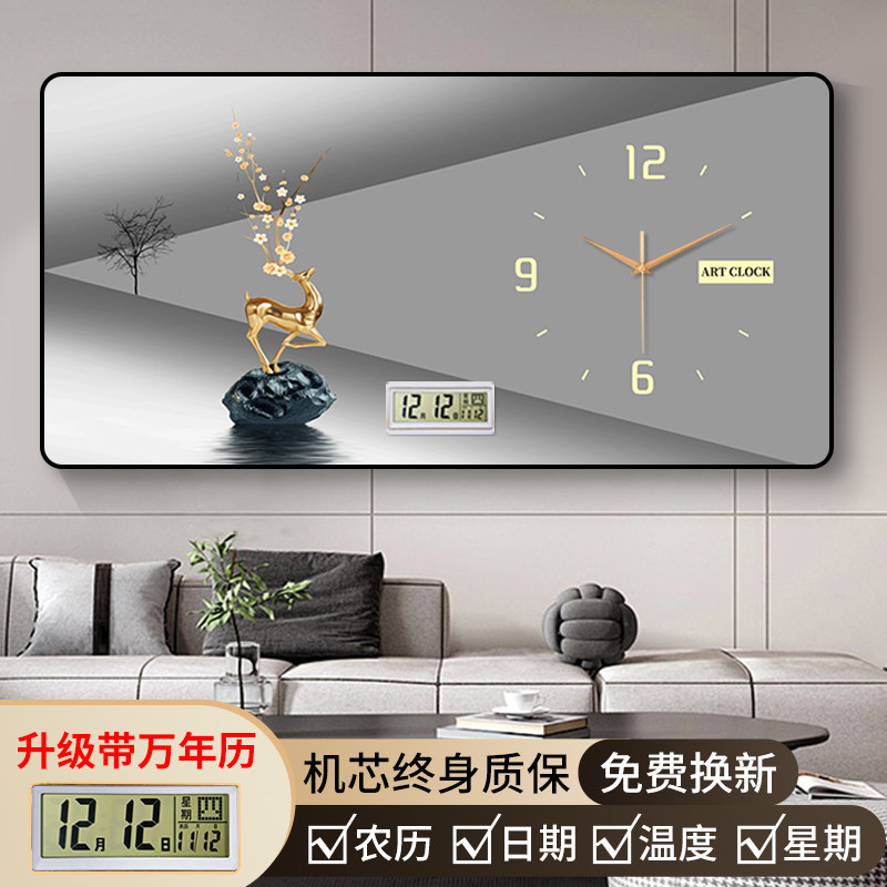 New Chinese style perpetual calendar electronic clock restaurant decorative painting wall clock living room home watch wall calendar silent clock watch