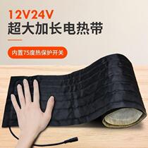 Gas tank heater silicone rubber wire heating plate tropical ring heating sheet 12V heating cotton DC female wire filter